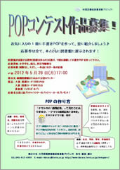 読書運動プロジェクト 北欧文学