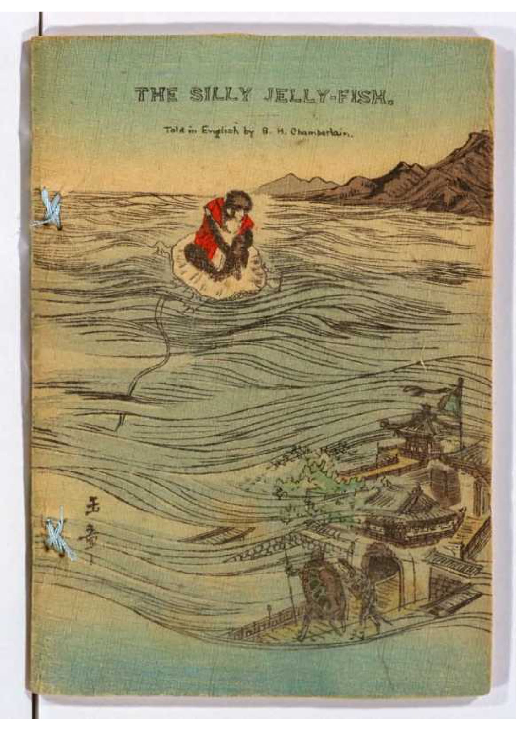 Japanese Fairy Tale - undefined